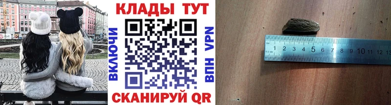 Купить наркотики Верхний Уфалей Гашиш СК Меф мяу мяу МАРИХУАНА