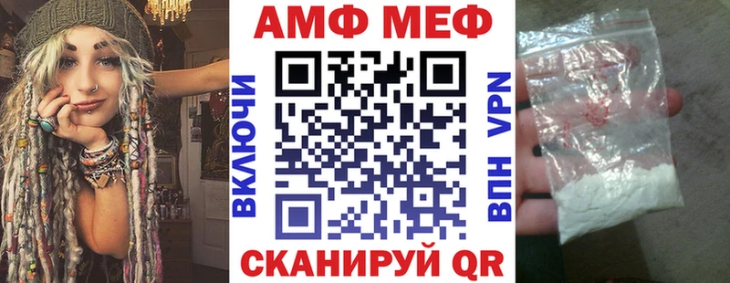 darknet телеграм  купить  сайты  Верхний Уфалей  Амфетамин VHQ 