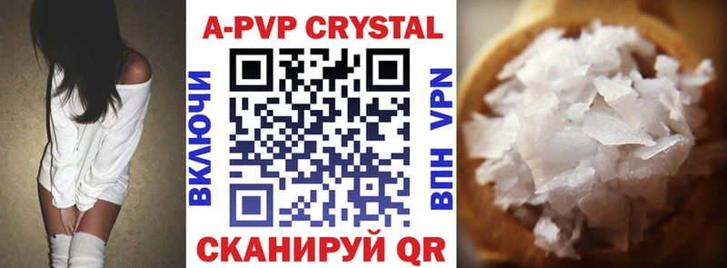 Альфа ПВП VHQ  Верхний Уфалей 
