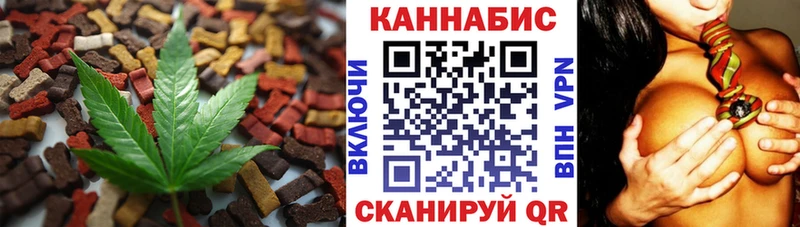Еда ТГК конопля где можно купить наркотик Верхний Уфалей