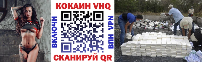 МЕГА ссылка Верхний Уфалей Кокаин Columbia