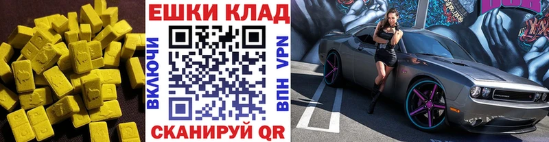 как найти закладки  Верхний Уфалей  Ecstasy VHQ 