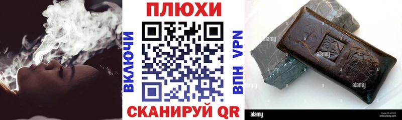 ГАШИШ Cannabis закладка Верхний Уфалей