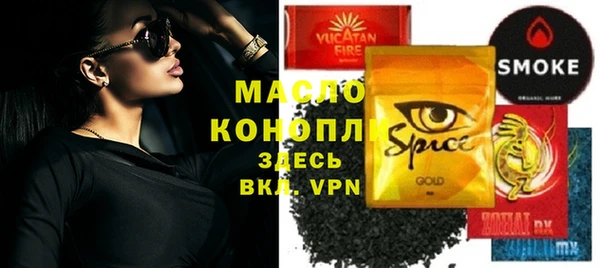 альфа пвп VHQ Саяногорск