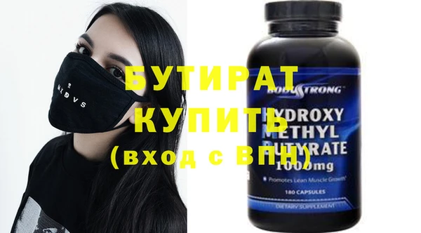 не бодяженный Белоозёрский