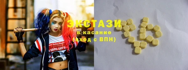 mdma Белокуриха