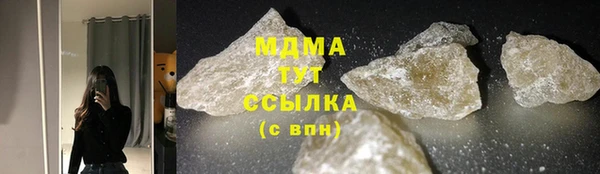 mdma Белокуриха