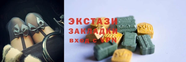 mdma Белокуриха