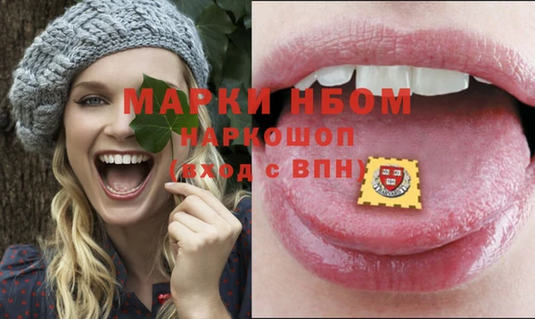 mdma Белокуриха