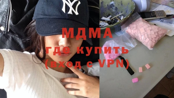 герыч Сафоново