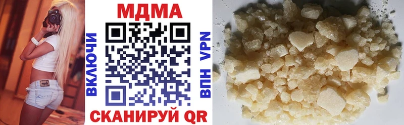 MDMA crystal  Верхний Уфалей 