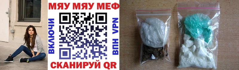 даркнет наркотические препараты  Верхний Уфалей  МЕФ кристаллы  kraken зеркало 