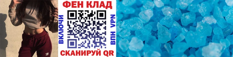 Метамфетамин пудра Верхний Уфалей