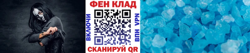 МЕТАМФЕТАМИН витя  Верхний Уфалей 