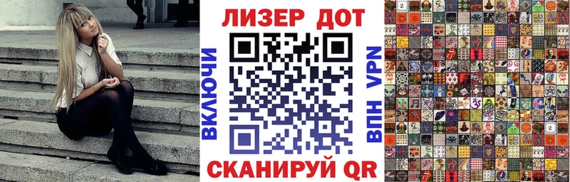 Марки 25I-NBOMe 1,8мг  blacksprut ССЫЛКА  Верхний Уфалей 