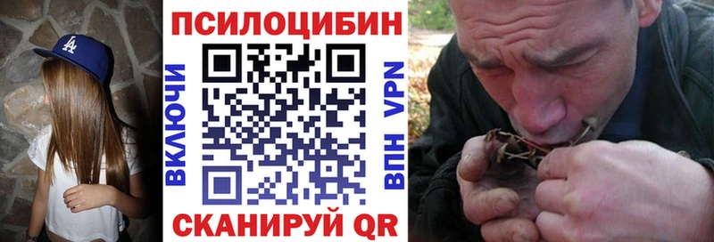 Галлюциногенные грибы ЛСД  кракен онион  Верхний Уфалей 